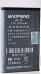 1500 mAh Li-ion Battery for Baofeng 